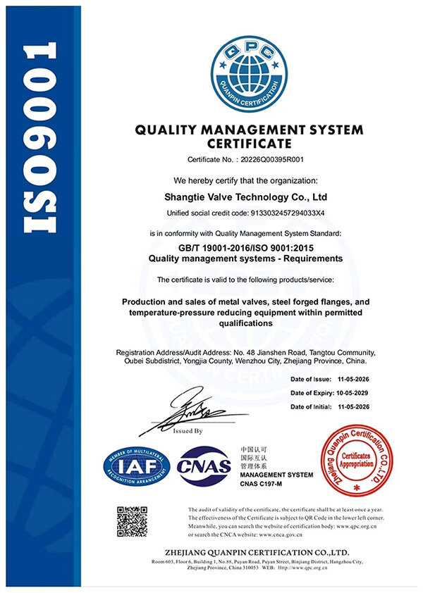 ISO9001
